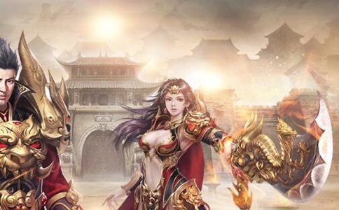 玩传奇私服需要具备一定的胆识